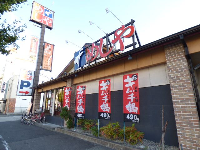 飲食店　ザめしや（飲食店）まで310m