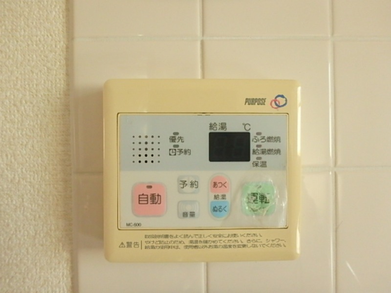 その他設備　図面と現状に相違がある場合には現状を優先