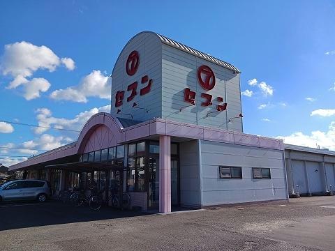 スーパー　セブン大津店（スーパー）まで615m