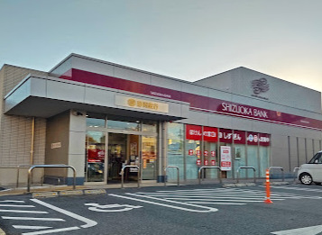銀行　静岡銀行 蜆塚支店（銀行）まで1453m