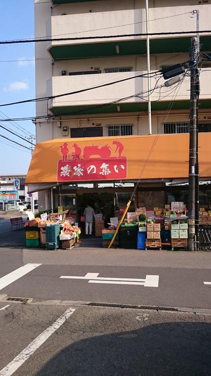 スーパー　株式会社フードマーケットイノベーション（スーパー）まで1038m