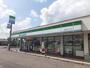 コンビニ　ファミリーマート永田屋たかさい（コンビニ）まで140m