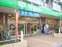 スーパー　サミット芦花公園駅前店（スーパー）まで400m