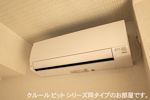 その他設備　イメージ