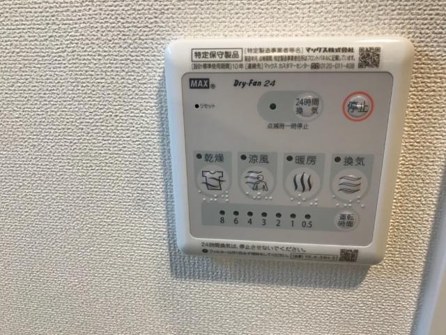 その他設備　夏は涼風　冬は暖房も使えます