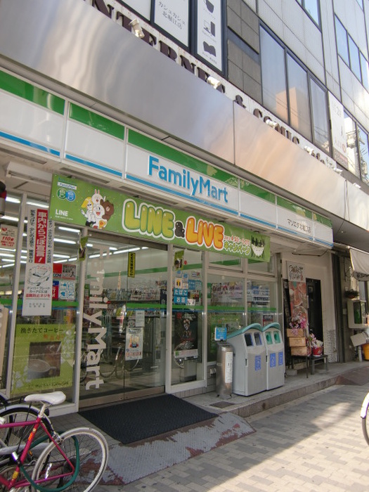 コンビニ　ファミマ（コンビニ）まで293m