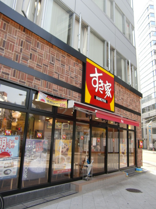 飲食店　すき家（飲食店）まで215m