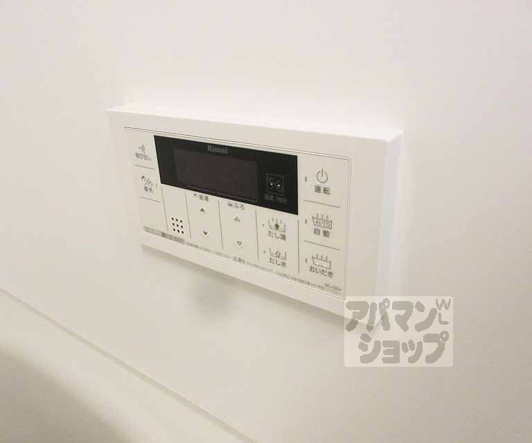 その他設備　入浴中でも楽々操作・