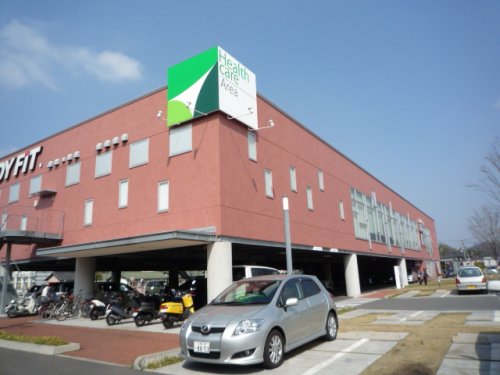 その他　ヘルスケア　ジョイフィット東手城（その他）まで581m