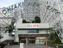 スーパー　ライフ大崎ニューシティ店（スーパー）まで674m