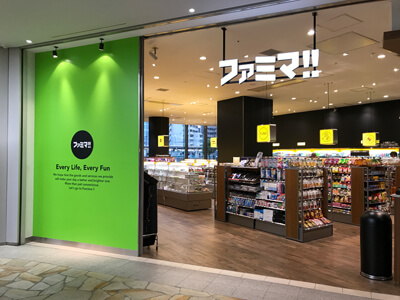 コンビニ　ファミマThinkpark店（コンビニ）まで349m