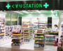 ドラックストア　くすりSTATION大崎店（ドラッグストア）まで531m