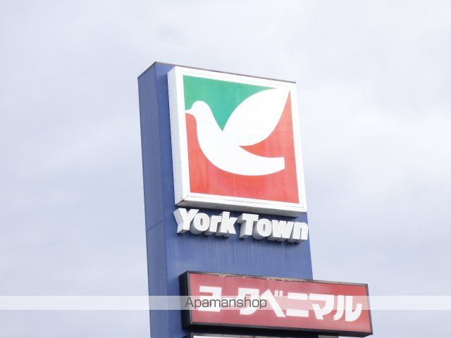 スーパー　（株）ヨークベニマル／山形嶋店（スーパー）まで1978m