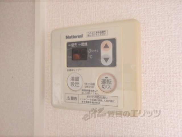 その他設備　給湯器リモコン