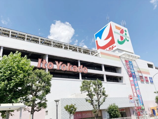 ショッピングセンター　イトーヨーカドー 横浜別所店（ショッピングセンター）まで350m