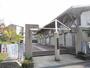 小学校　持田小学校（小学校）まで2100m