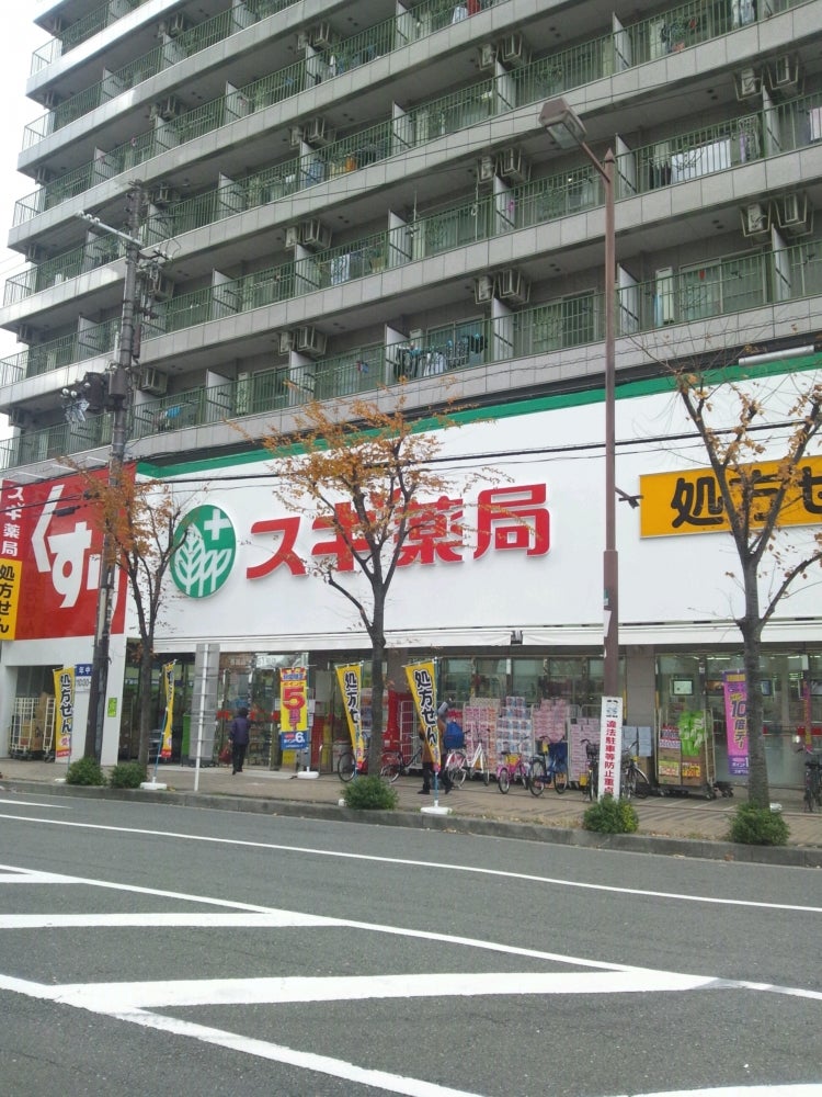 ドラックストア　スギドラッグ 布施店（ドラッグストア）まで508m