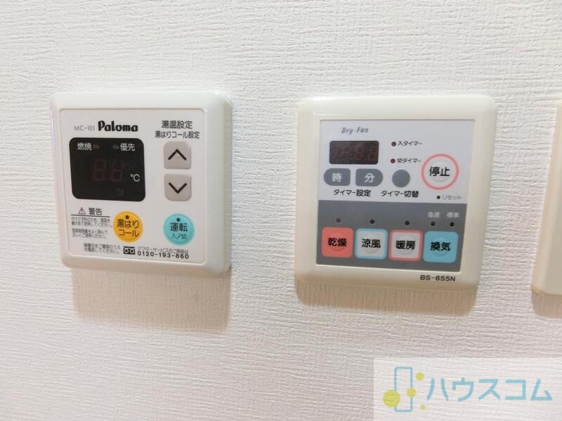 その他設備　浴室乾燥