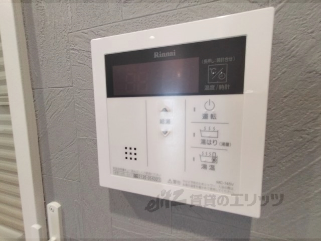 その他設備　給湯器リモコン