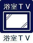 アーバネックス錦糸町IIの風呂写真