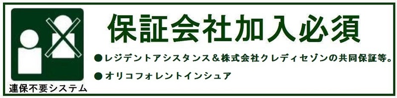 アーバネックス錦糸町IIの外観写真