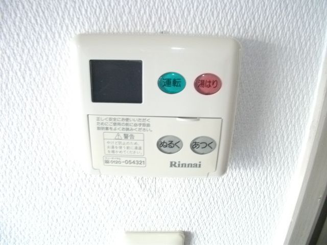 修学院フユーグ五号棟のその他写真
