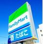 コンビニ　ファミリーマート茨木春日三丁目店（コンビニ）まで177m