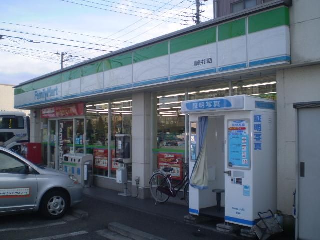 コンビニ　★ファミリーマート★（コンビニ）まで400m