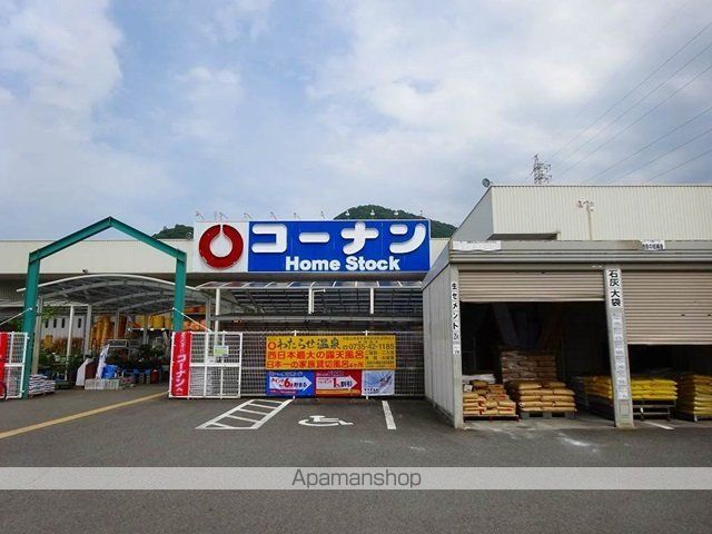 ホームセンター　コーナンさん（ホームセンター）まで350m