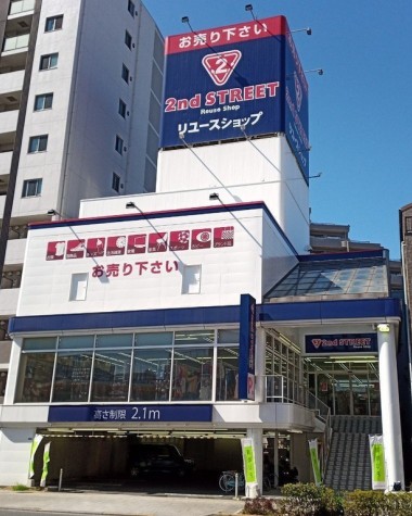 京成押上線 四ツ木駅 徒歩8分 11階建 築12年の周辺写真