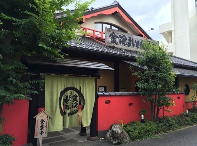 飲食店　金沢まいもん寿司たまプラーザ店（飲食店）まで730m
