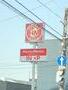 飲食店　ほっともっと仙台南光台店（飲食店）まで478m