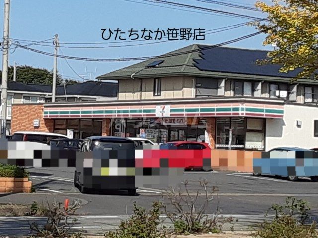コンビニ　セブンイレブン ひたちなか笹野店（コンビニ）まで132m