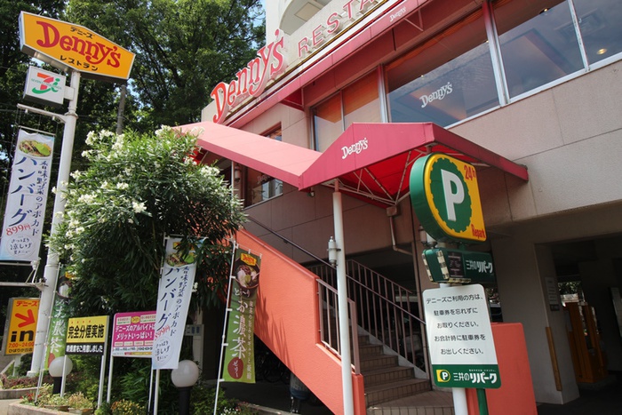 飲食店　デニーズ（飲食店）まで200m
