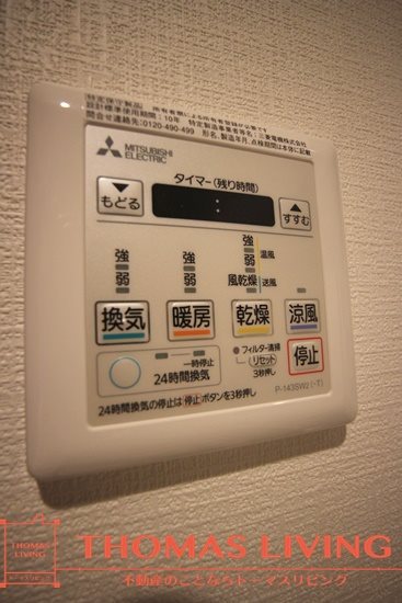 北九州モノレール 香春口三萩野駅 徒歩7分 9階建 築8年のその他写真