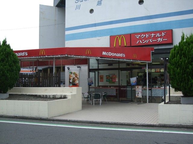 飲食店　マクドナルド（飲食店）まで380m