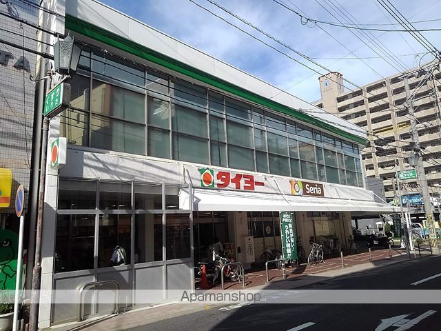 スーパー　タイヨー武町店（スーパー）まで302m