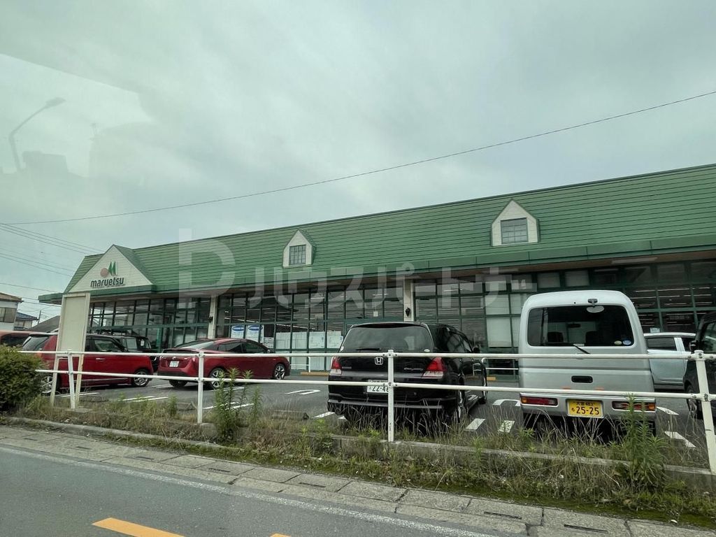 スーパー　マルエツ 佐知川店（スーパー）まで370m