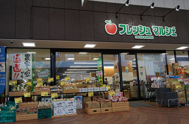 ショッピングセンター　meets．三門ニシナ店（ショッピングセンター）まで546m