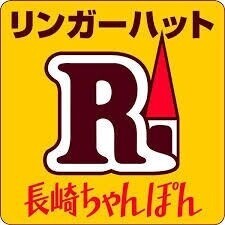 飲食店　リンガーハット福岡諸岡店（飲食店）まで114m