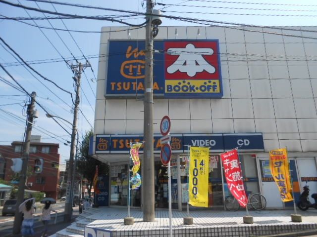 その他　★★ツタヤ（その他）まで750m