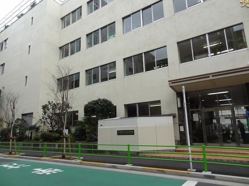 小学校　中央区立久松小学校（小学校）まで595m