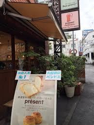 飲食店　プレザン（飲食店）まで217m