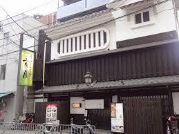 飲食店　豆助（飲食店）まで239m