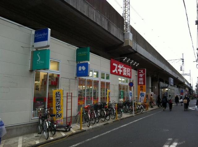 ドラックストア　スギ薬局吉祥寺南町店（ドラッグストア）まで877m