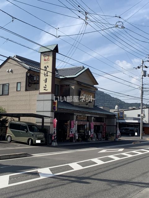 飲食店　松風庵かねすえ　扇町店（飲食店）まで651m