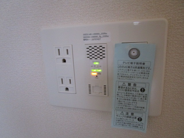 その他設備　インターネット無料