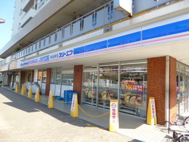 コンビニ　ローソン・スリーエフ川崎尻手駅前店（コンビニ）まで299m