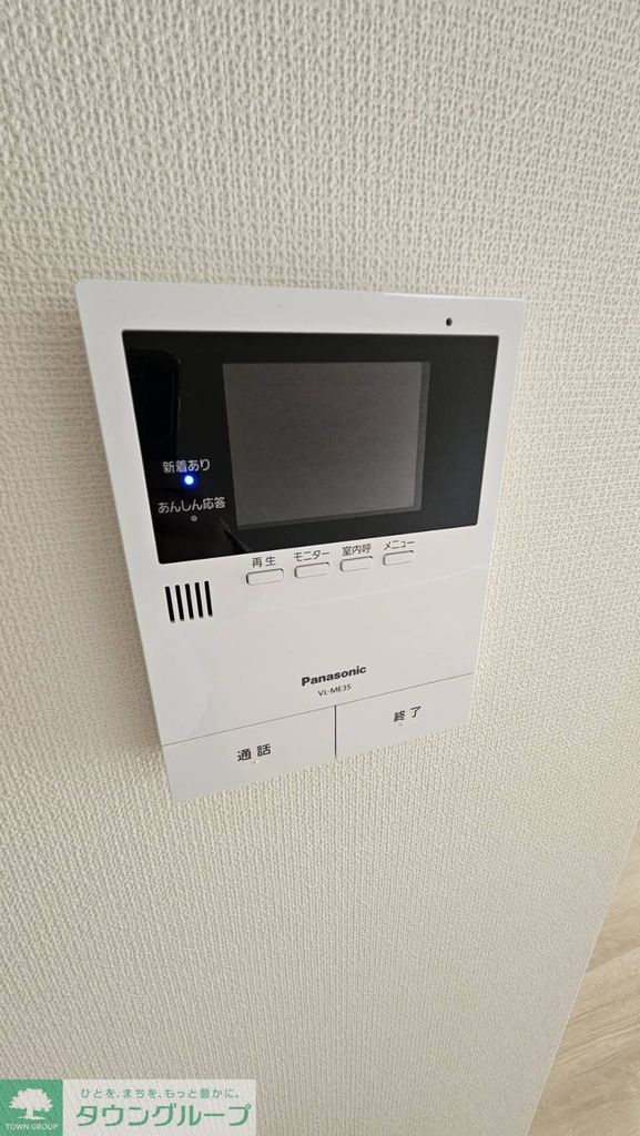 セキュリティ　設備