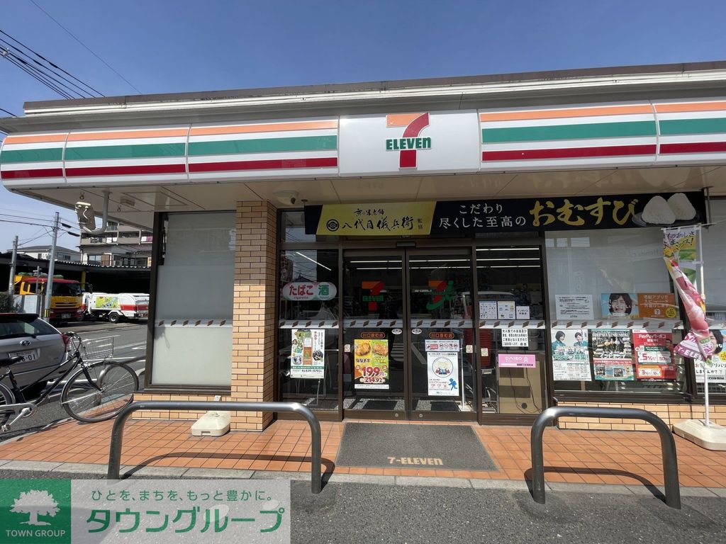 コンビニ　セブンイレブン　川口原町店（コンビニ）まで430m
